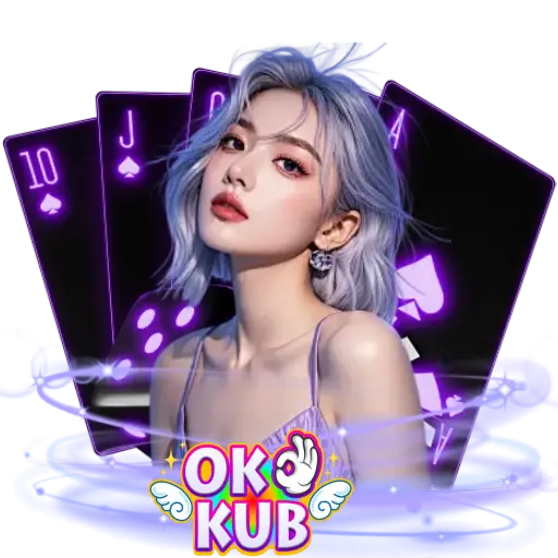 เว็บตรงokkub