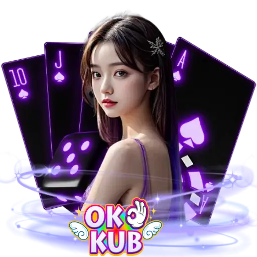 okkub ฝากถอน